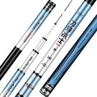 新款鲤鱼竿鲫鱼竿鲢鳙轻量/大物竿 海明威刀锋战士III碳素台钓竿