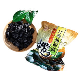 甘香油榄角咸甜黑榄豉干无核橄榄肉下饭做菜蒸鱼排骨广东增城特产