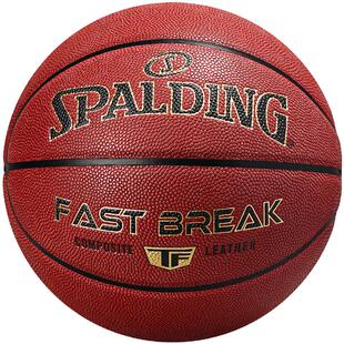 斯伯丁专业吸湿篮球标准成人7号5儿童比赛专用官方正品男生日礼物