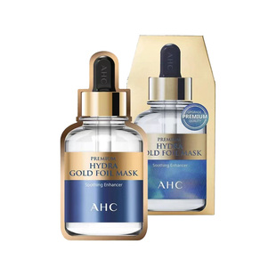 AHC黄金面膜金箔锡纸SPA焕亮蓝色B5玻尿酸纤维素面膜保湿修护补水