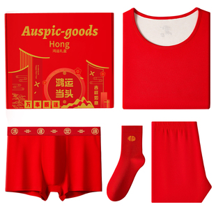 雅鹿2026马年本命年保暖内衣套装女士大红色结婚衣服秋衣秋裤男款