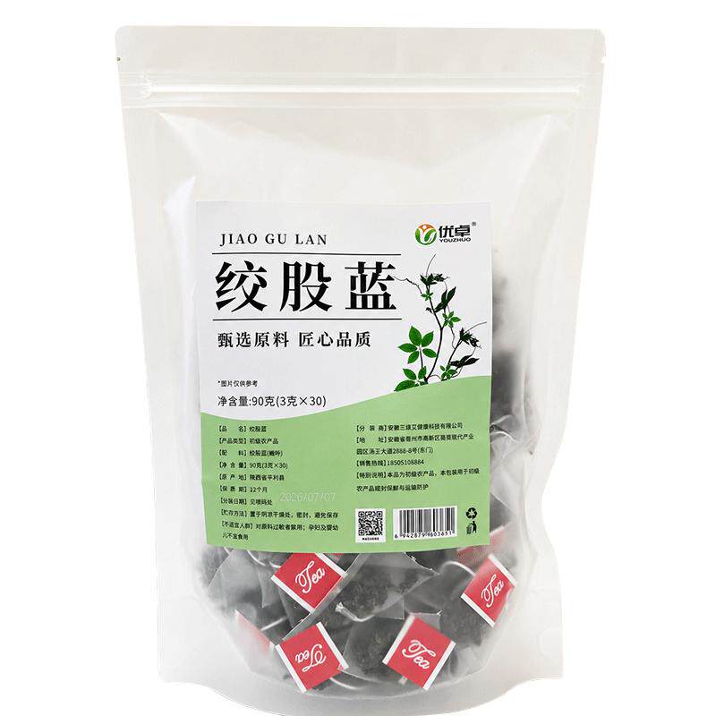 绞股蓝茶包中药材降七叶野生养生独立茶包正品压糖脂官方旗舰店