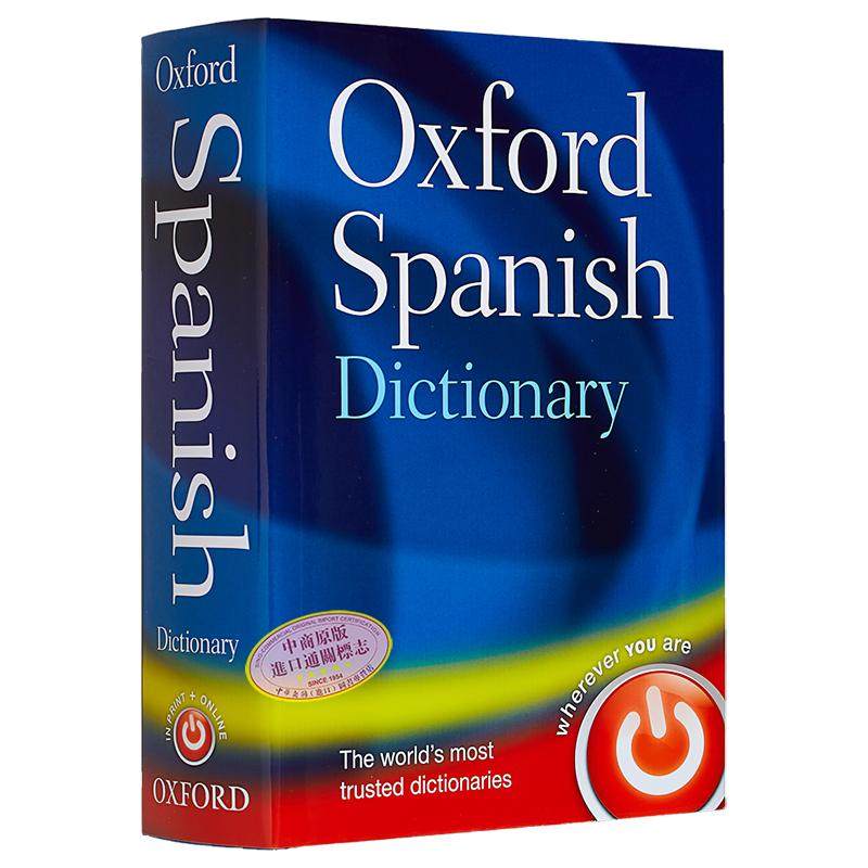 牛津西班牙语字典 第4版 Oxford Spanish Dictionary 原版进口 外语字典 教辅参考书词典工具书 牛津大学出版 大音