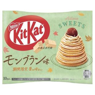 日本Kitkat雀巢奇巧巧克力威化饼干奶油抹茶原味黑巧零食