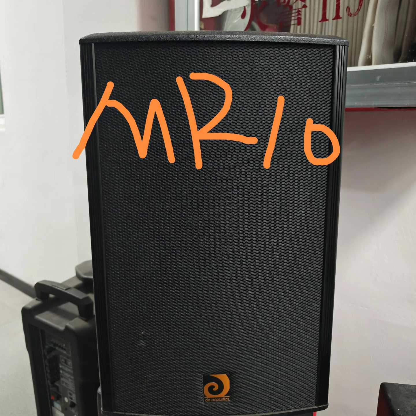 de/帝艺MR10专业高配音箱一对，140磁65芯10寸铝架议价