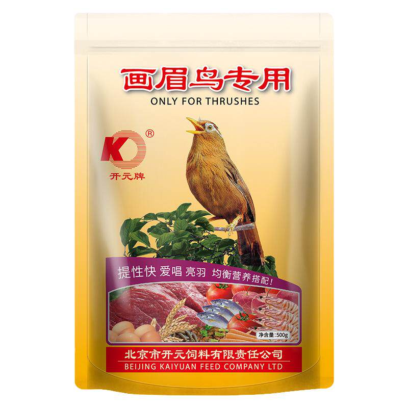 开元牌画眉鸟食鸟粮食画眉专用食料鸟提性壮膘饲料添加益生菌正品