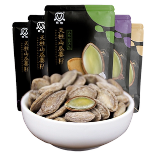 胖姐瓜蒌籽大籽A级9号大籽250g奶油味大颗天柱山特产瓜子非吊瓜子