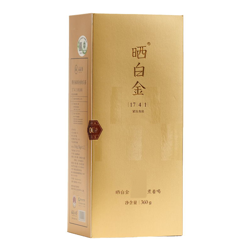 品品香白茶晒白金1741老白茶福鼎白茶2017原料寿眉360g/盒 陈五年