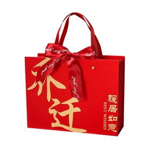 乔迁新居之喜回礼礼盒伴手礼搬家实用上梁酒糖果公司搬迁成品礼物