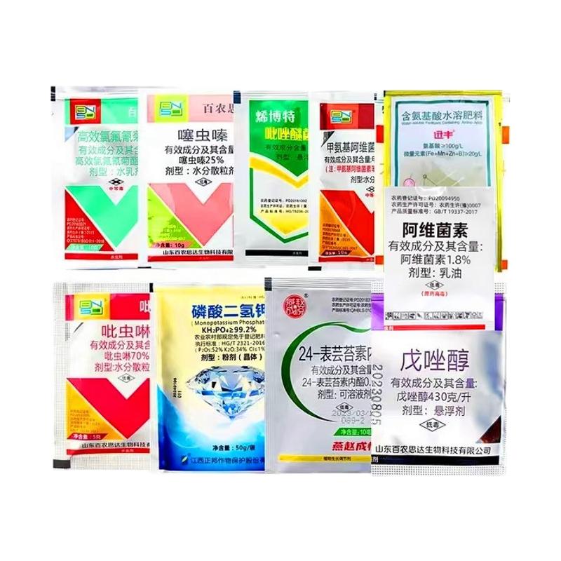 营养药杀虫药甘蔗专用杀菌剂套餐