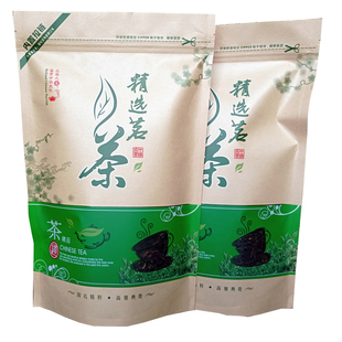 2025福建政和工夫红茶梅占 浓香型 小袋装银骏眉春季新茶叶  功夫