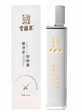 金正品木集团雪兰草赋活逆某龄喷雾爽肤水胶原靓肤面霜官方旗舰店