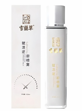 金正品木集团雪兰草赋活逆某龄喷雾爽肤水胶原靓肤面霜官方旗舰店