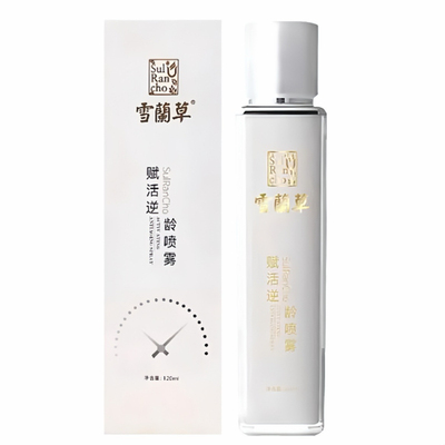 金正品木集团雪兰草赋活逆某龄喷雾爽肤水胶原靓肤面霜官方旗舰店