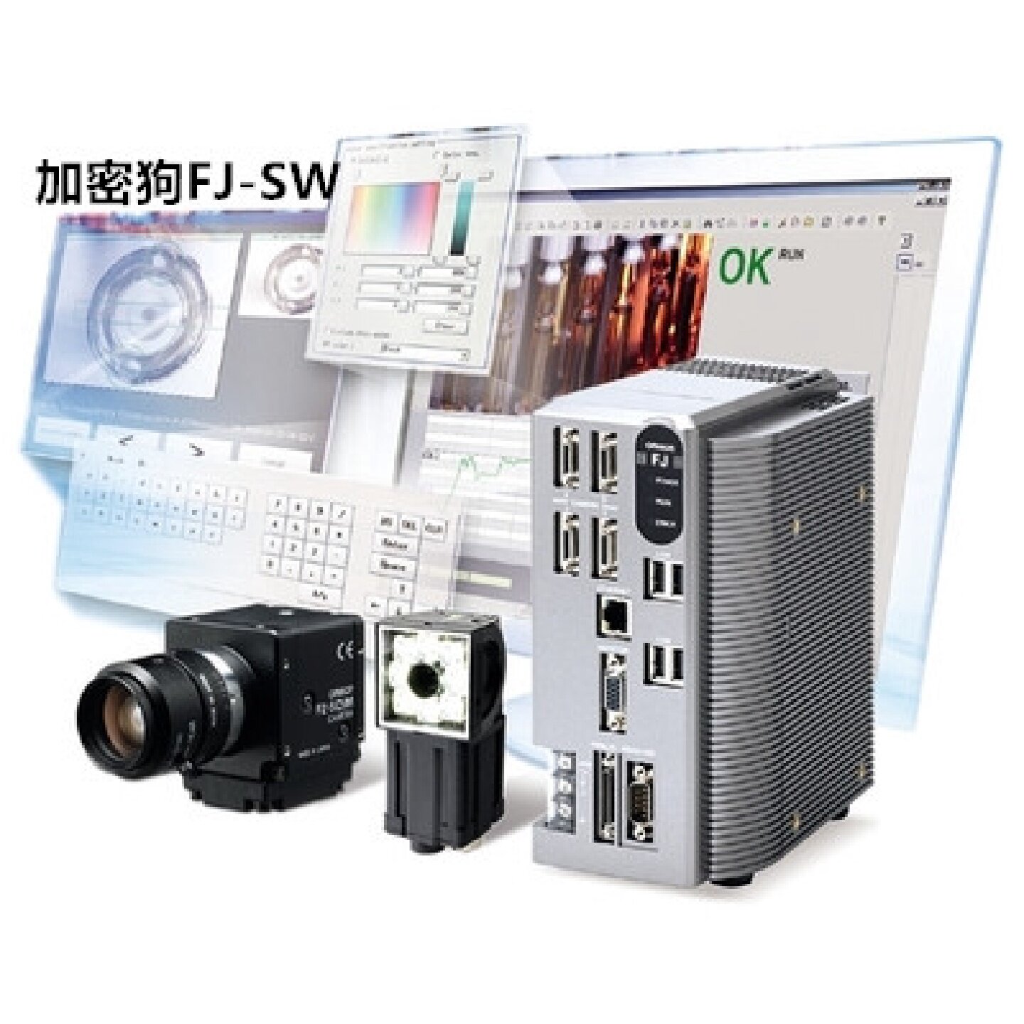 议价OMRON欧姆龙FJ视觉软件程序加密狗FJ-SW-D支持迈德威视部分相