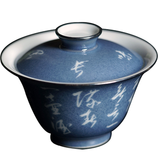 赋山叙官方丨洒蓝盖碗单个合集手工功夫泡茶碗景德镇篆刻陶瓷茶具