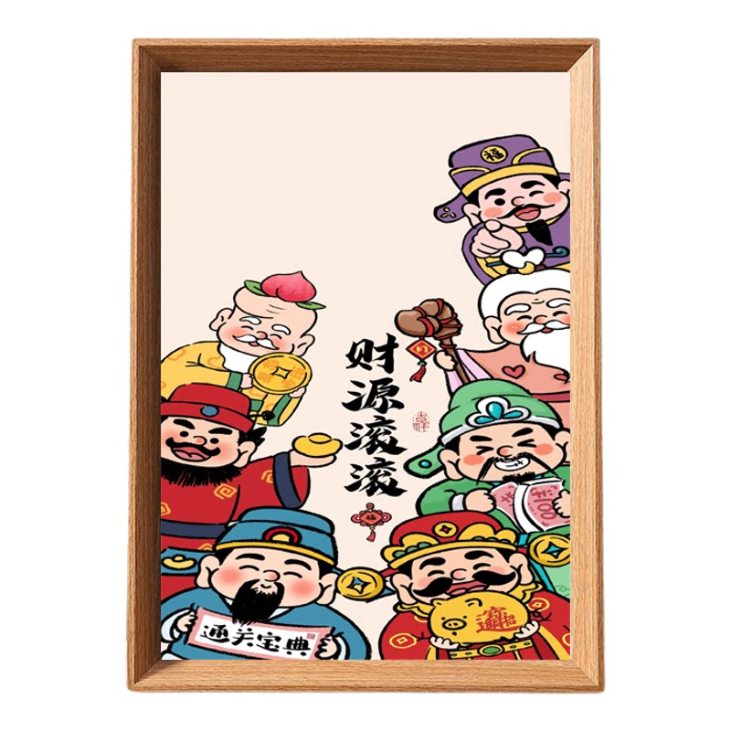 财神爷相框摆台财源滚滚招财进宝