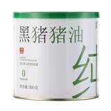 尝梦！黑猪猪油300g×1罐券后9.8元包邮