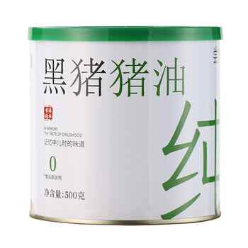 尝梦黑猪油家用土猪油食用油拌粉拌饭烘焙起酥油动物油膏荤油板油实付9.8元到手包邮