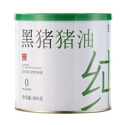 无添加食用黑猪油散养土猪熬制