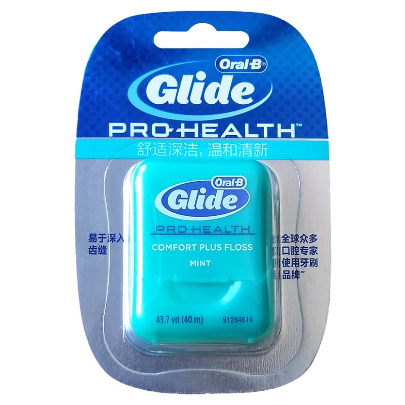 OralB/欧乐B牙线40m薄荷味便携装