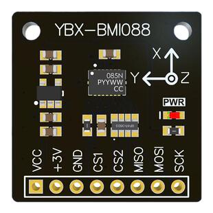 全新现货YBX-BMI088惯性测量单元传感器模块 SPI接口 支持STM32