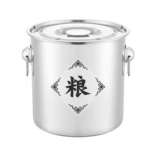 防潮米桶防虫密封不锈钢装米桶家用加厚20斤50斤装面粉储存罐米箱