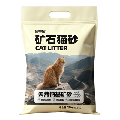 帕帝欧猫砂矿砂深层天然钠基矿砂