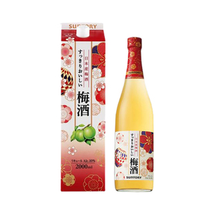 【自营】日本三得利青梅酒720ml/2L女士甜酒 配制果酒梅子酒梅酒