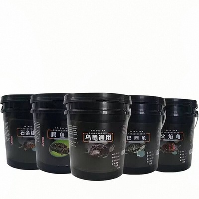 斑点龟饲料龟粮满天星小乌龟