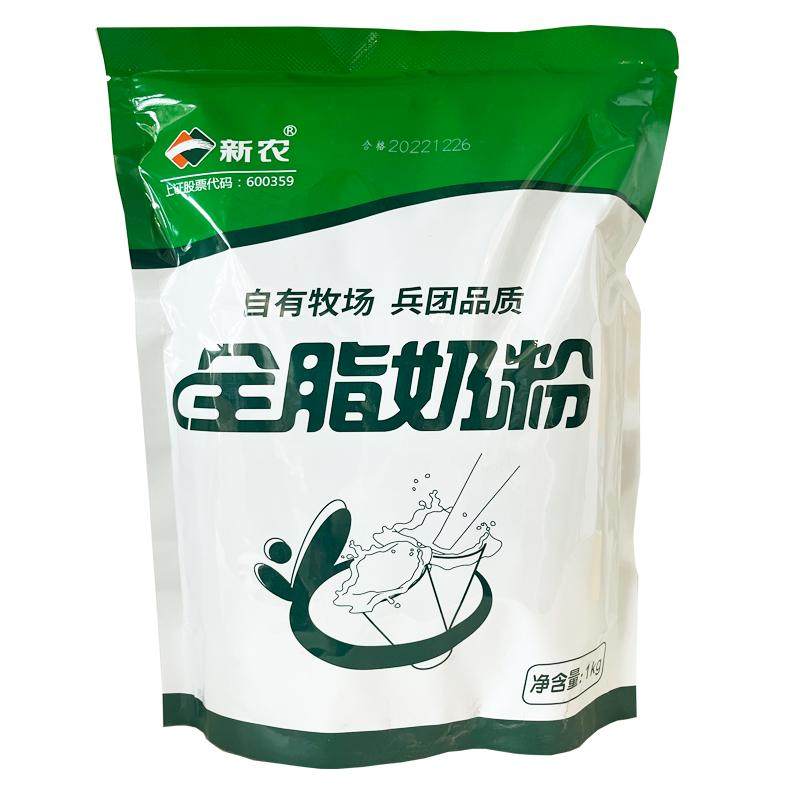 新农全脂奶粉袋装盒装整箱成人学生中老年原味营养早餐新疆牛奶粉