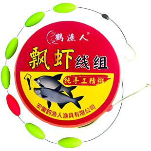 高灵敏醒目七星漂鹤渔人免调漂浮浮钓成品单钩通飘虾钓线组钩线