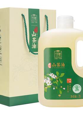 千岁好一级山茶油烟少健康
