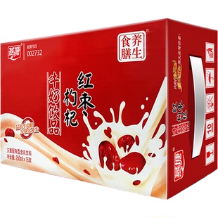 燕塘牛奶红枣枸杞风味营养早餐奶250ml16盒整箱团购新鲜日期 包邮