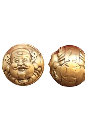 黄铜实心财神手把件解压送礼