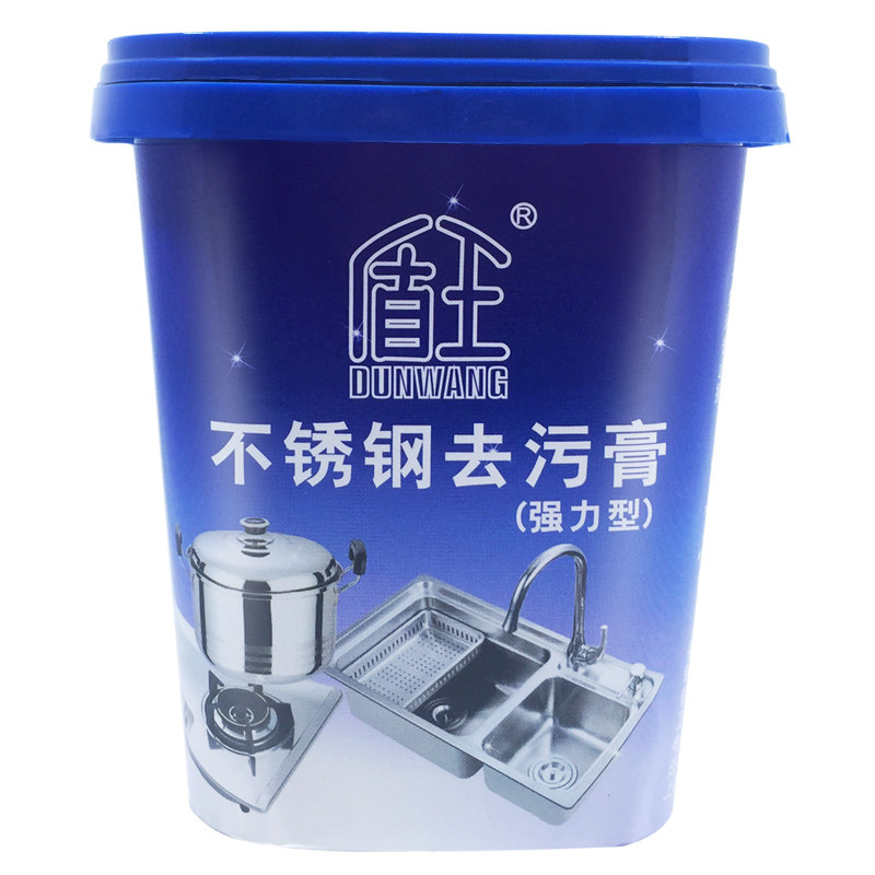 不锈钢去污膏去除锅底黑垢锈渍