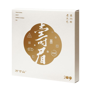 万寸山 2019春寿眉白茶饼300g 自然陈化毫香稻花香老白茶福鼎磻溪