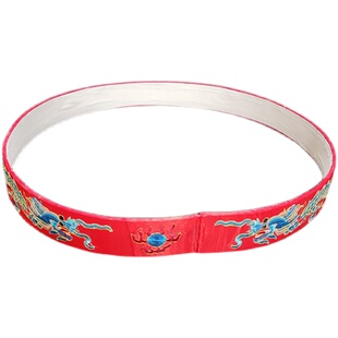 戏曲演出服装配饰戏剧京剧男蟒女蟒腰带蟒袍玉带片玉带龙 凤 玉带