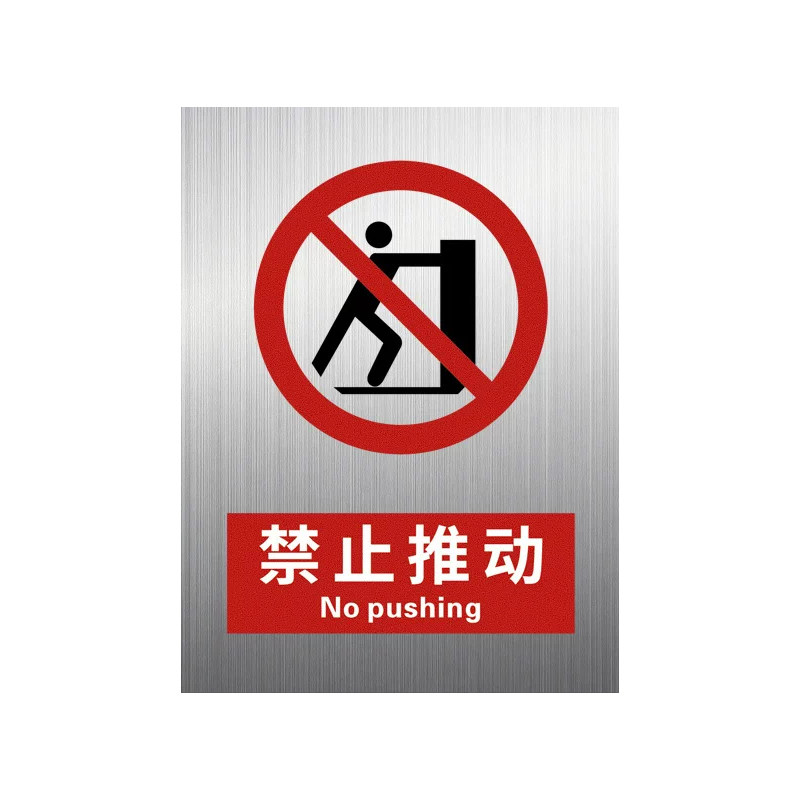 铝板禁止推动2026新国标GB2894