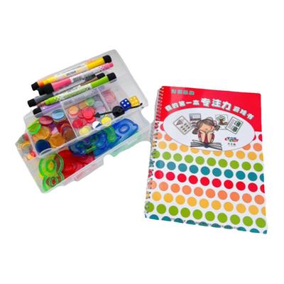 幼儿专注力游戏书早教训练神器