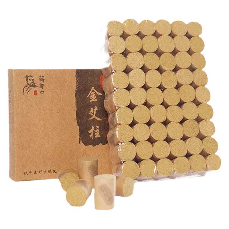 蕲郎中五年陈艾柱艾条家用纯艾草随身灸罐艾炙盒艾绒艾灸条段54柱