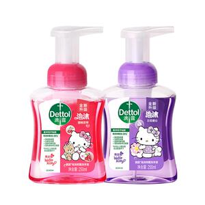 滴露HelloKitty泡沫抑菌洗手液250ml*2儿童学生清洁护手官方正品