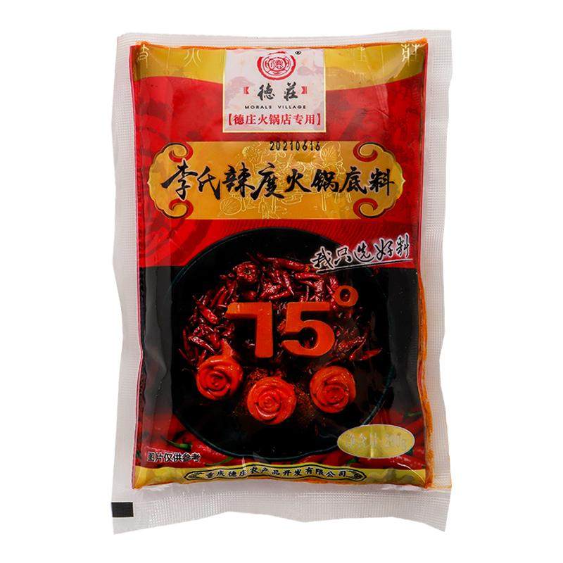 德庄火锅底料75度爆辣