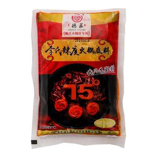 重庆德庄火锅底料75度爆辣超辣特辣王火锅料特辣魔鬼变态辣麻辣烫