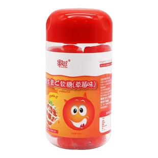 维生素c软糖100g/瓶多种水果味香橙蓝莓草莓苹果维C软糖好吃零食