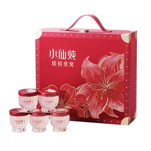 【送妈妈推荐】小仙炖精炖萱草花礼盒45g*10瓶低糖/无糖滋补营养