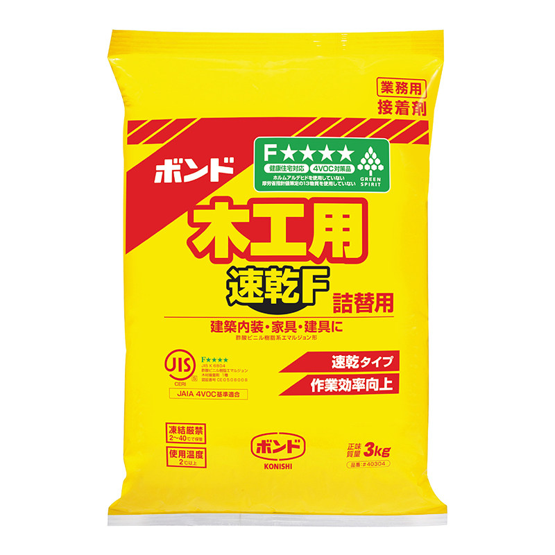 史莱姆仿真花木布纸日本白乳胶