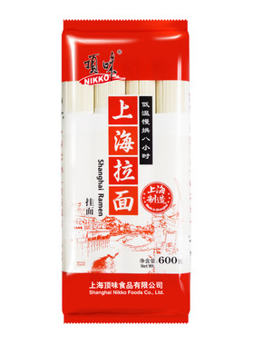 顶味精制上海拉面600g挂面面条汤面凉面拌面炒面速食整箱批发团购