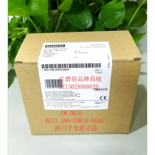 议价西门子 S7-200 SMART 模块 EM DR16 6ES7288 6ES7 288-2DR16-