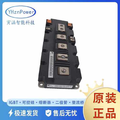 询价-4MBI900VB120R1614MBI600VC12050可控硅IGBT效率模块